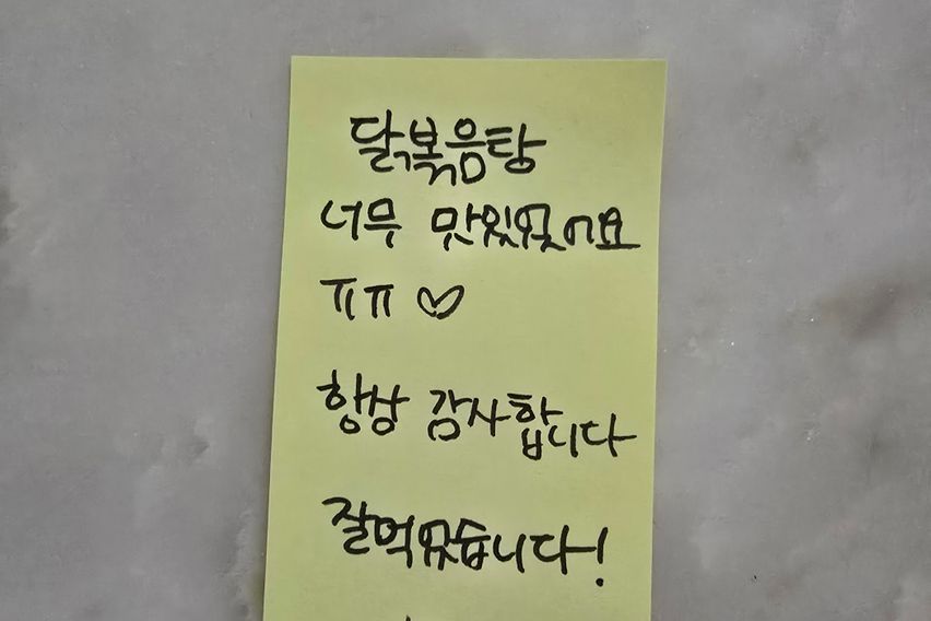 여성전용 쉐어하우스