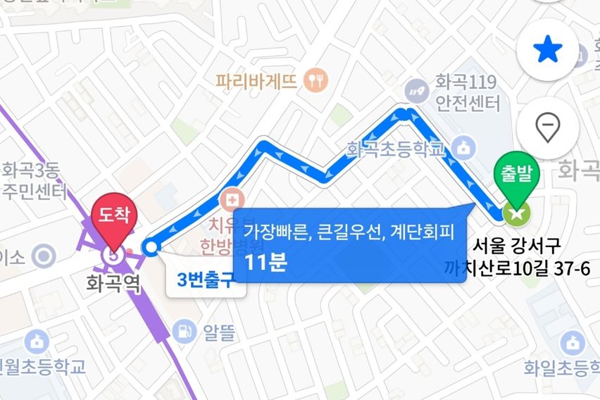 화곡역도보10분3룸풀옵 19번째 이미지