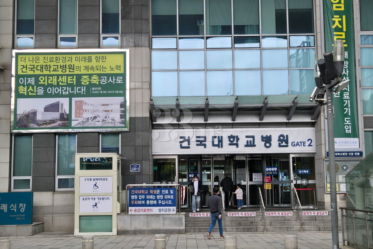 건대초역세권 맛의거리 17번째 이미지