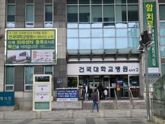 건대초역세권 맛의거리  15번째 이미지