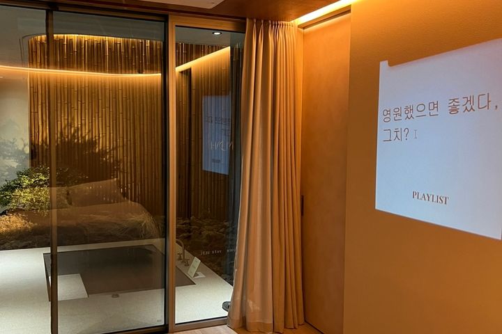 선연_제주스테이 휘움 1번째 이미지