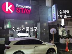 Sungui Station Fully Furnished - Inha Univers 14th image