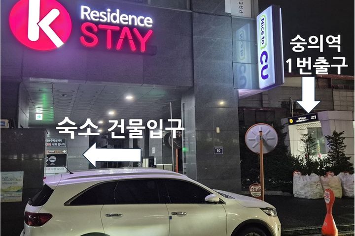 Sungui Station Fully Furnished - Inha Univers 14th image