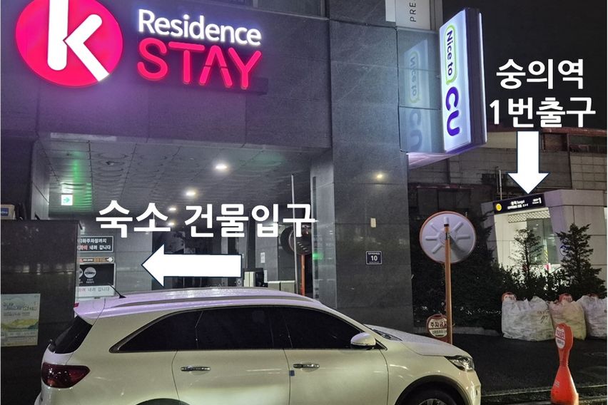 숭의역풀옵션-인하대병원