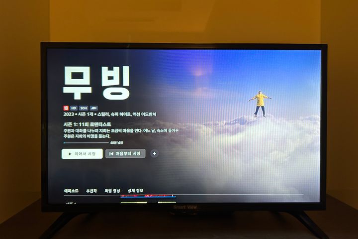 평택역 역세권 아늑한집 13번째 이미지