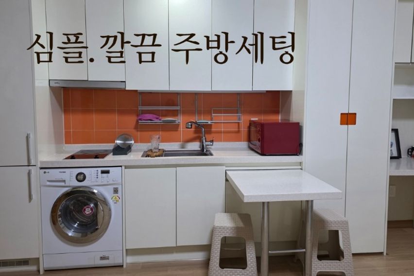 하루하루 목포(복층형)