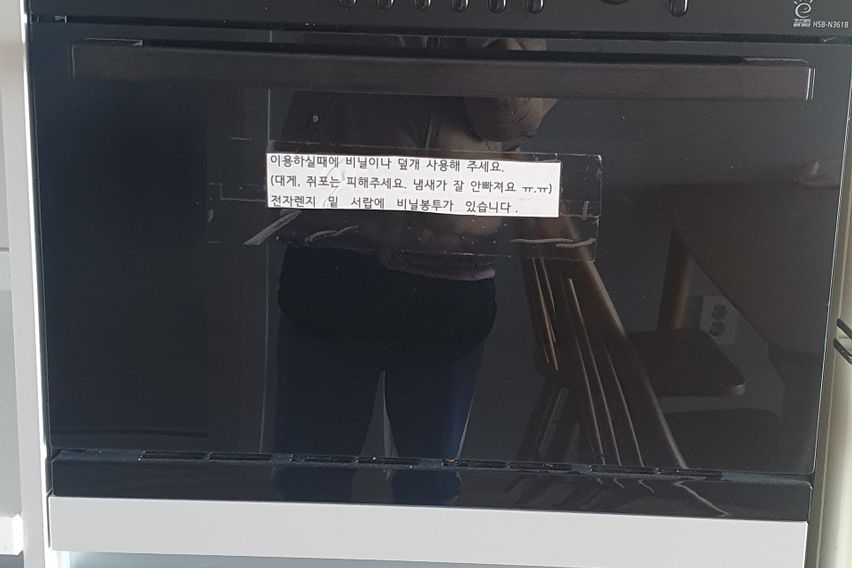 [일출맛집]오션뷰