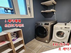 Inha University Share House Pomme 3 12th image