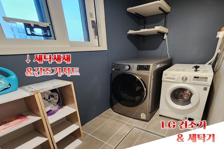 Inha University Share House Pomme 3 12th image