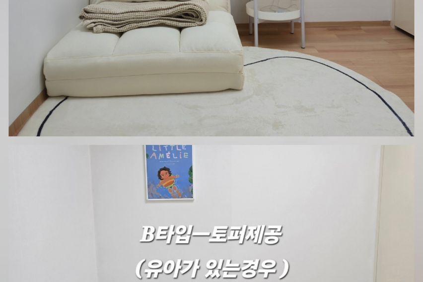 🌈수영역아늑하고교통최고 5번째 이미지