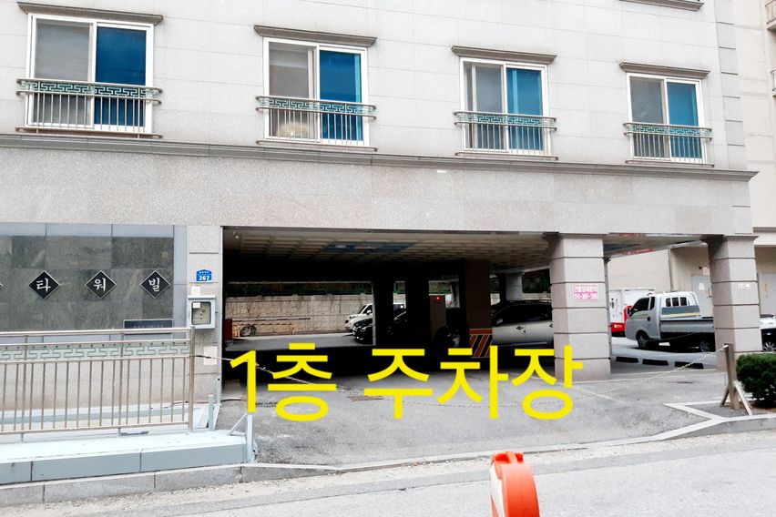 쌍용역 봉명역 10분✔ 8번째 이미지