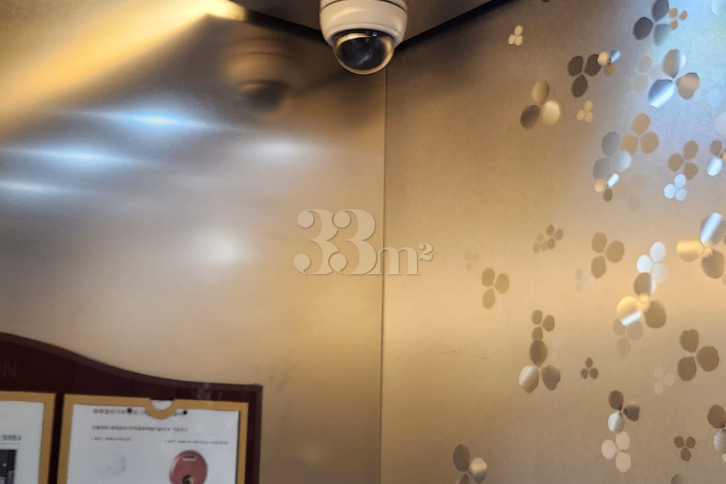 Great-value officetel in Geomdan New City! 13th image