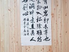 한적한 시골 편백나무집 7번째 이미지