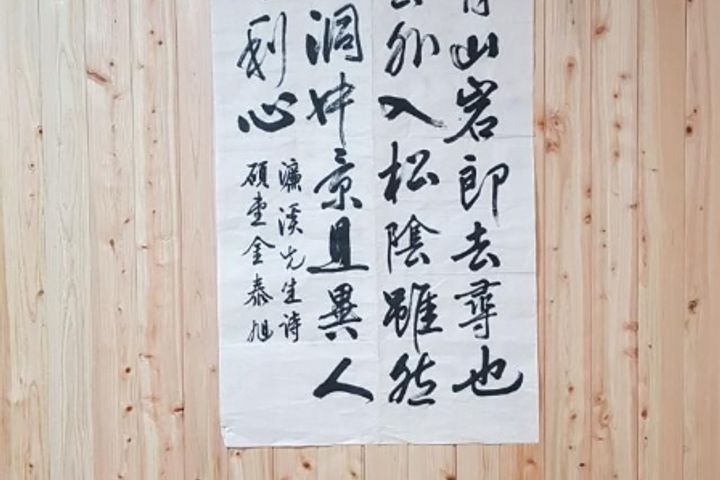 한적한 시골 편백나무집 7번째 이미지