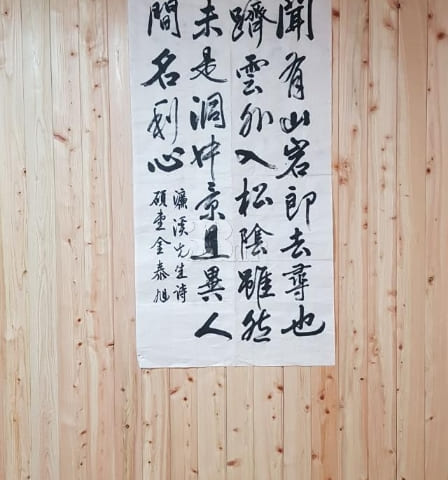한적한 시골 편백나무집 7번째 이미지