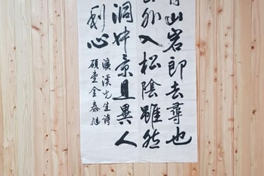 한적한 시골 편백나무집 7번째 이미지