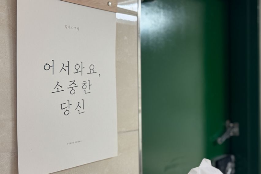 💚경복궁역세권|서촌