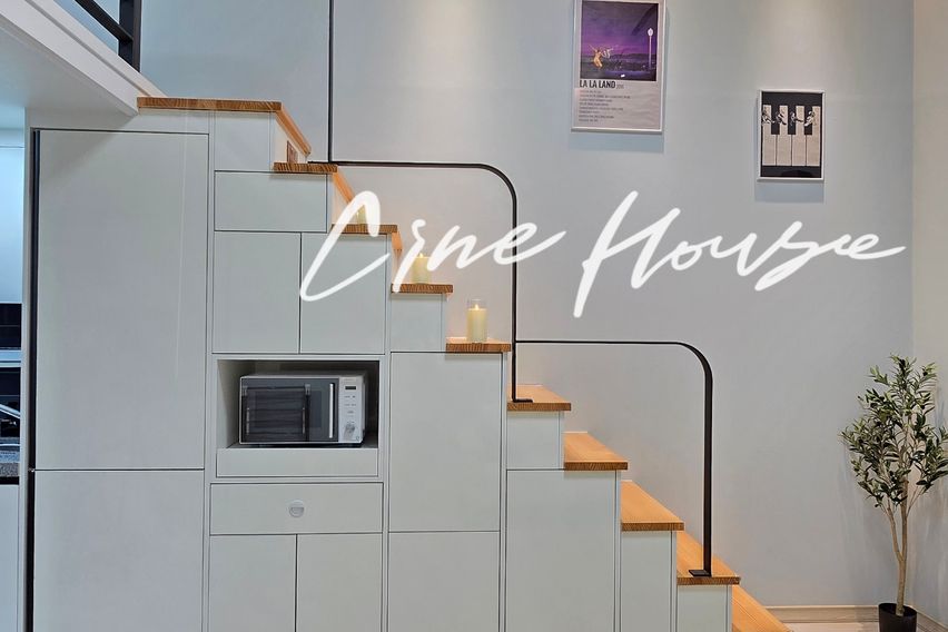 CINE하우스_감성복층