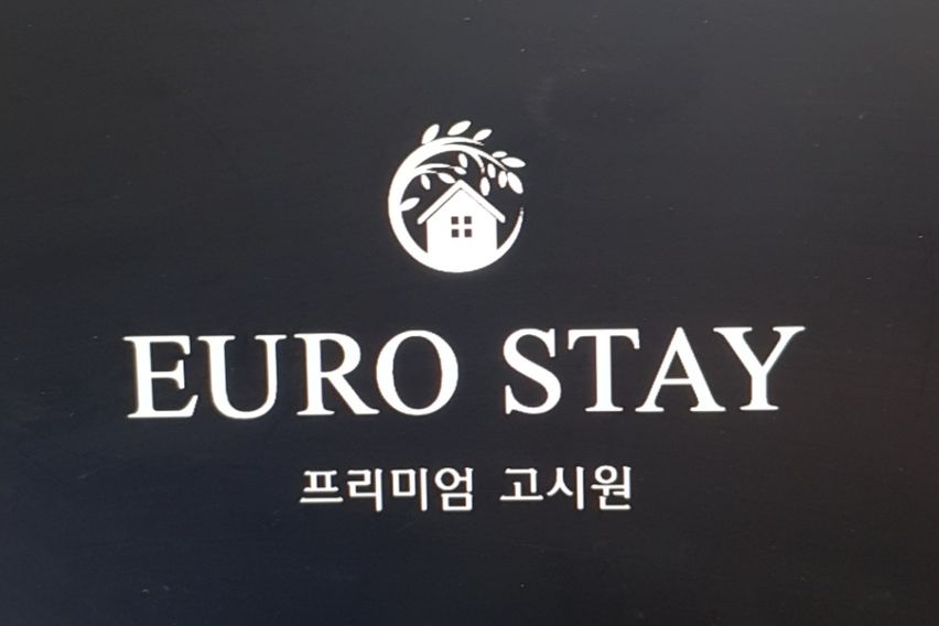 코지2원룸 12번째 이미지