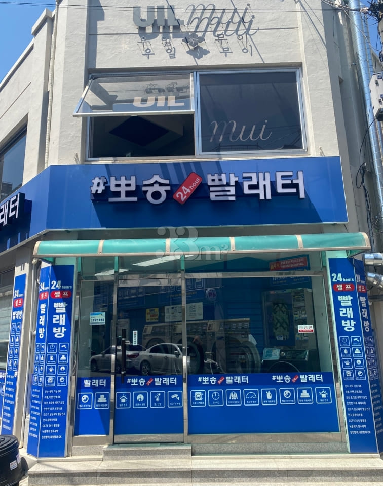 Cheongnyangni Station's Emotional House 14th image