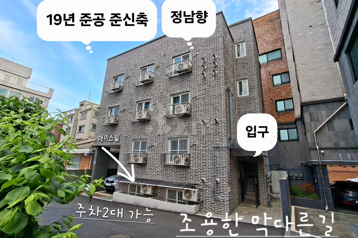 ♥️ Queen-size bed near Saejeol Station (Line 1th image