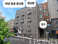 ♥️ Queen-size bed near Saejeol Station (Line 1th image