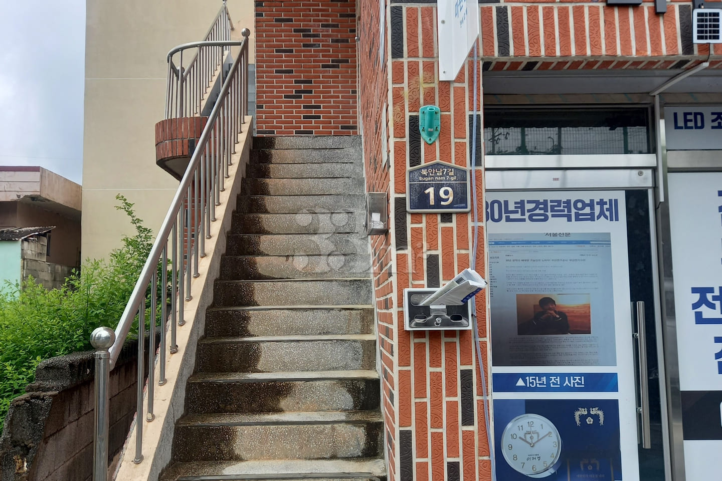 Yangsan Stadium ๐ Jungang-dong Stay 8th image