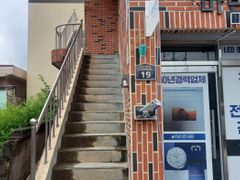 양산운동장🌈중앙동스테이 16번째 이미지