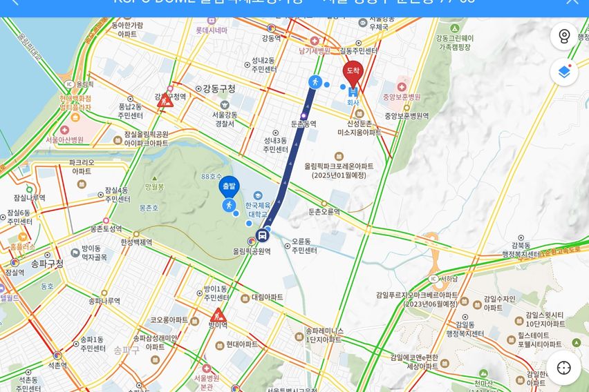 깔끔 넓은 2층방