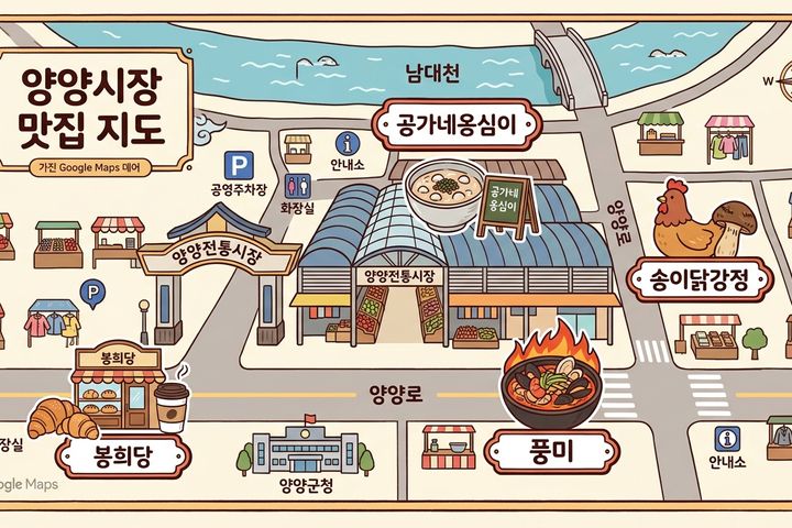 신축! 독채! 깨끗 19번째 이미지