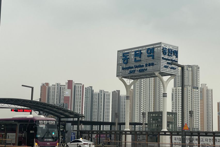 쉼, 레스트하우스