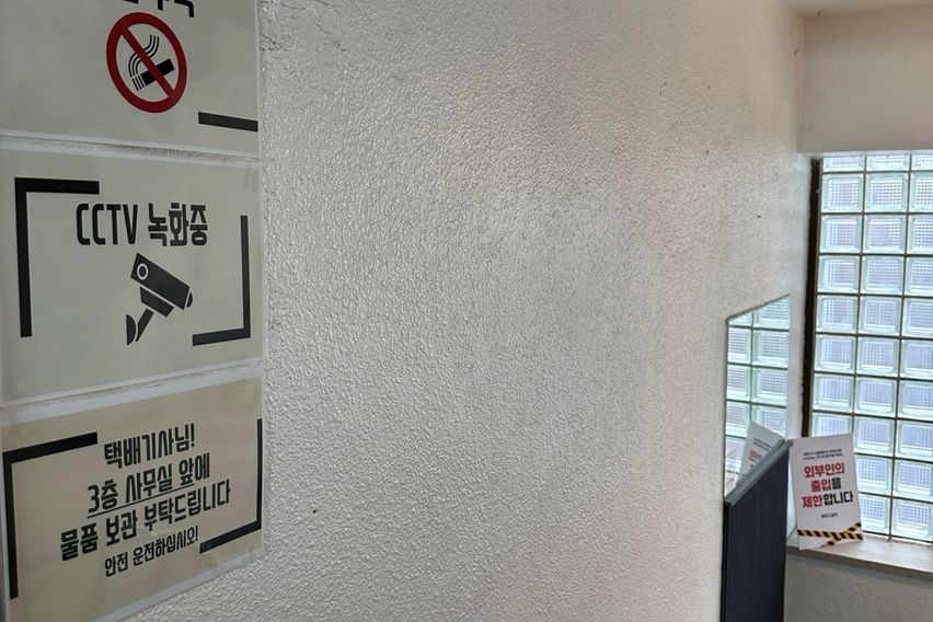 회기 시립대 안암 원룸