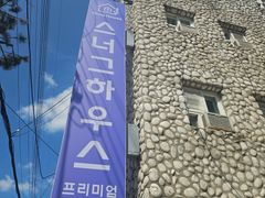 2층 여성전용실 3번째 이미지