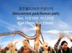 초록빌3 14번째 이미지
