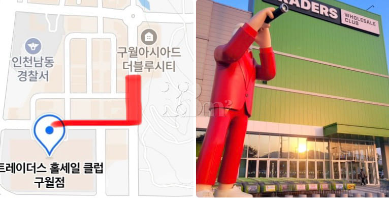 Only4U Gamseong Guwol House 18th image