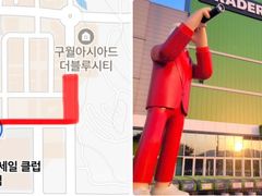 온리포유 감성구월하우스 18번째 이미지