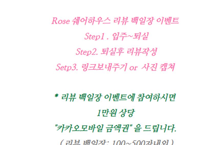 [여성전용]성복역 5분 19번째 이미지