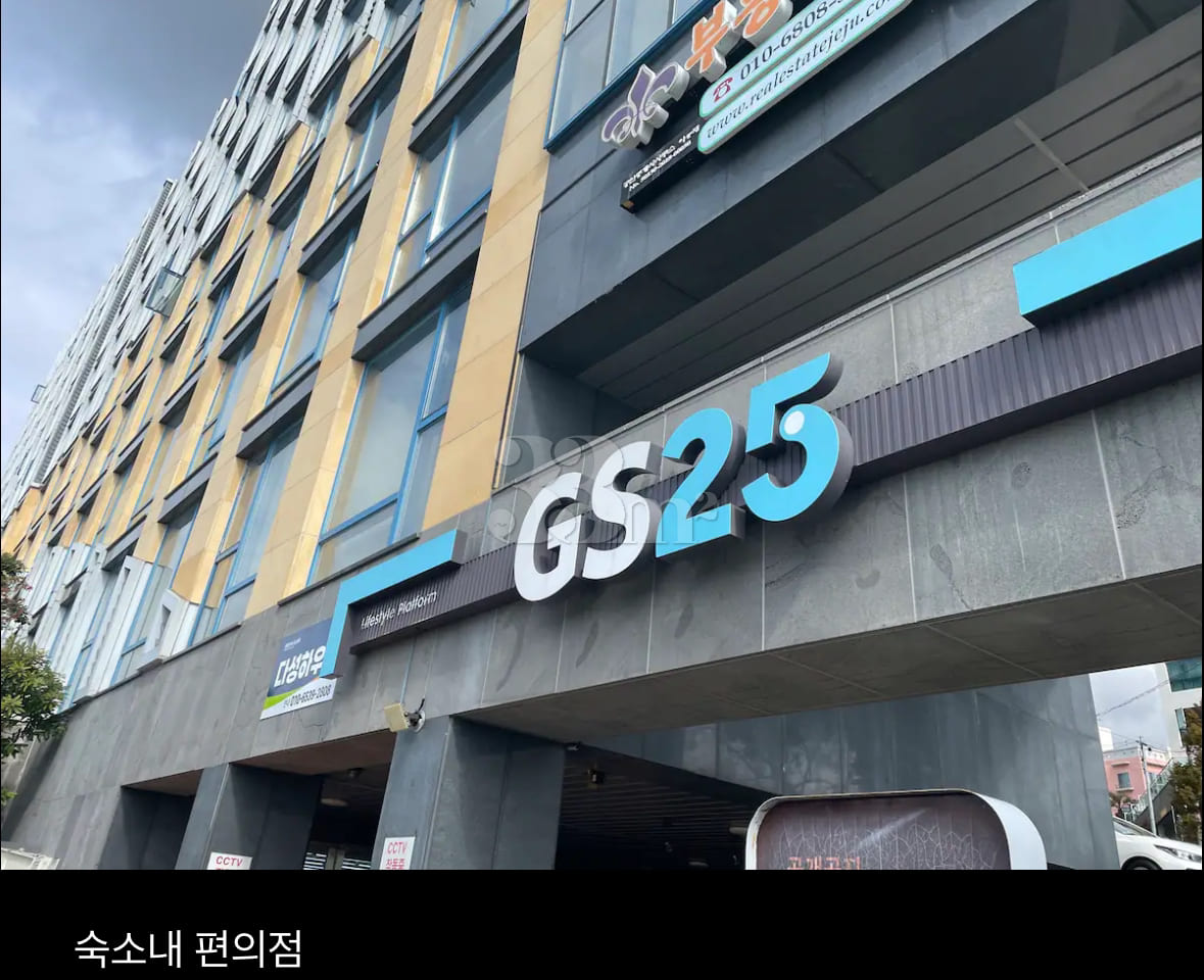 Fully furnished studio apartment in Jungmun w 19th image