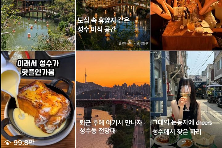 성수역메인5분,마당주택 18번째 이미지