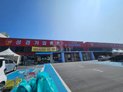 Soonchunhyang University Sinchang Station New 16th image