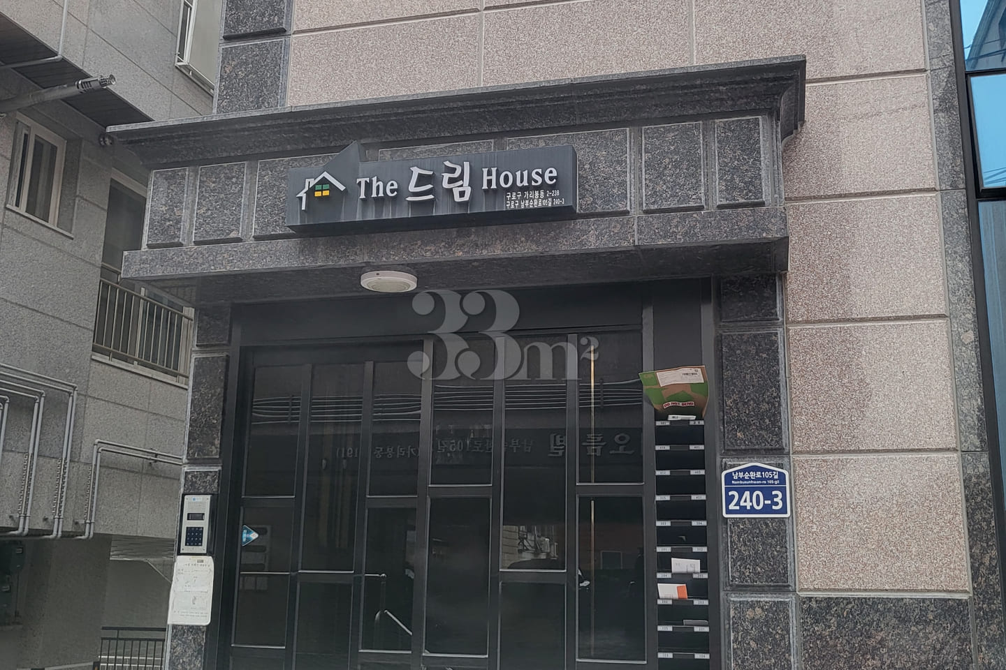 Korea University Guro Hospital 9th image