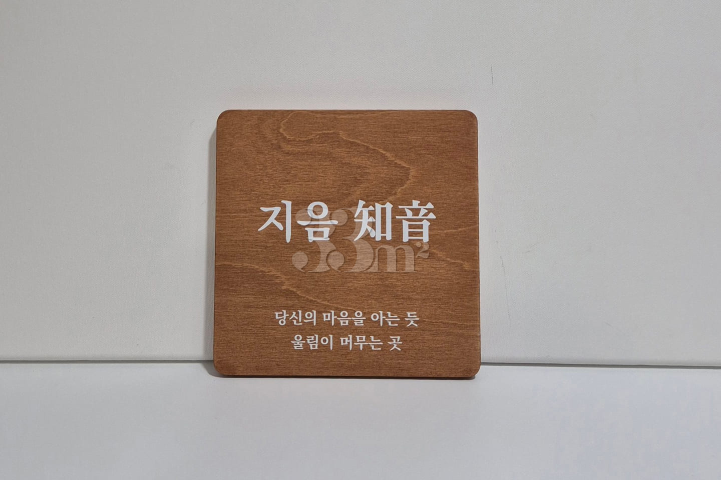 Changwon Sangnam-dong Sensible Stay 17th image