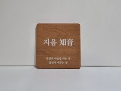 창원 상남동 감성스테이 17번째 이미지