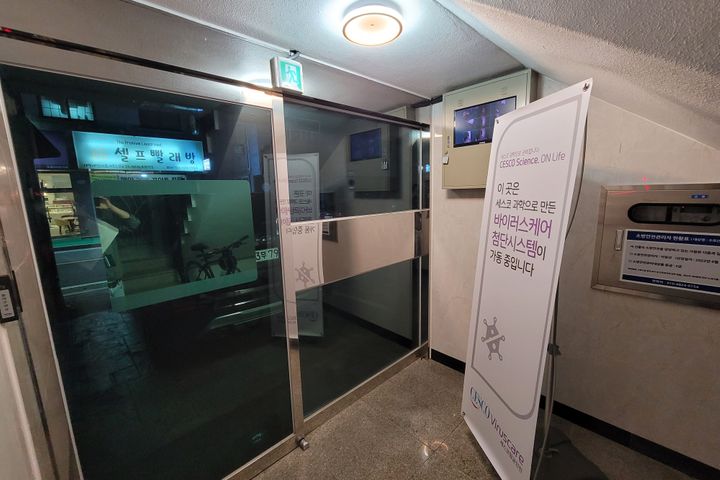 수토스테이 1.5룸 14번째 이미지