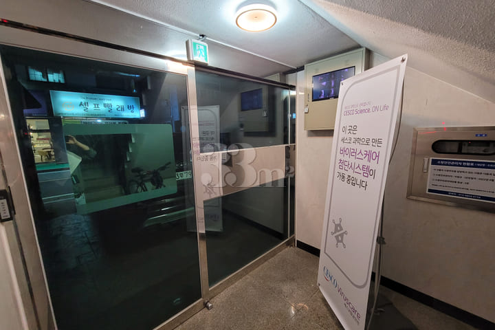 수토스테이 1.5룸 12번째 이미지