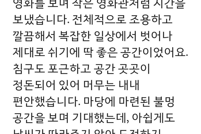애월신축독채신규오픈 19번째 이미지