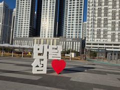 반달섬 오션뷰 쓰리룸 16번째 이미지