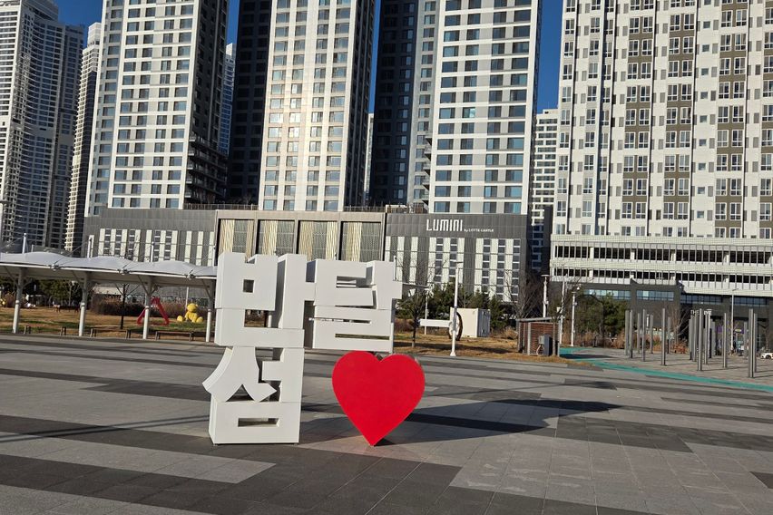 반달섬 오션뷰 쓰리룸