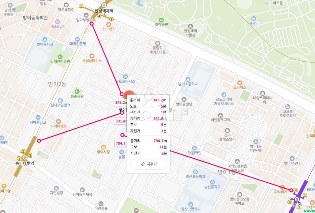 신축 1.5룸 주차43 14번째 이미지