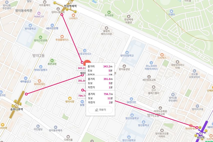 잠실 방이전용주차43 13번째 이미지